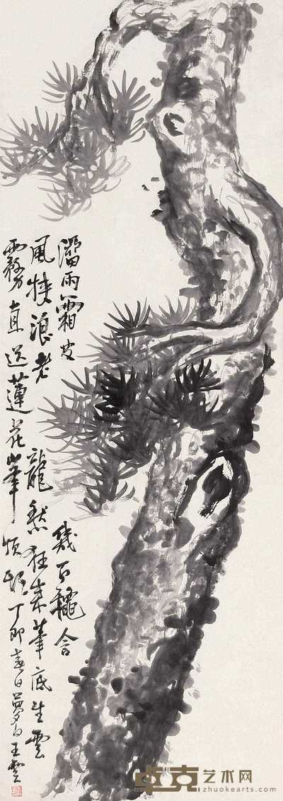 王云 丁卯(1927年)作 墨松 立轴 111×39cm